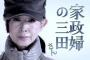 私は家事をプロに頼みたいが、家事に意欲がある夫が「俺もっと頑張るから」で説得できない