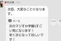 秋元康「マジすか学園5次回、大変なことになります。」