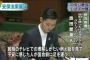 【シールズ】SEALDsメンバーの正体まとめがヤバすぎる！！！SNSで自然に集まったは大嘘だった！2ch「代表・奥田愛基のキリスト教愛真高校の偏差値28」「やっぱり裏に変な事情があった」