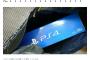 【悲報】値下げ発表したPS4を購入しちゃった人ｗｗｗｗ