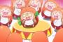 アニメ「干物妹！うまるちゃん」ニコ生で一挙振り返り！最終回直前9月27日に開催