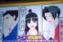 『逆転裁判』がついにTVアニメ化！2016年4月より放送開始！
