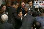 【画像あり】　ヒゲの隊長を囲む民主党議員が怖すぎるｗｗｗｗｗｗｗｗｗｗ