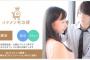 英紙「日本では職場でストレスを感じる女性にイケメンが配達される」【海外反応】