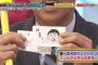 【朗報】Hできる券を見た志田未来ちゃんが最高にたまらんｗｗｗｗｗｗｗｗ　ありがとうございます！！！！！！　