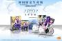 PS Vita「学戦都市アスタリスク 鳳華絢爛」予約開始！初回生産限定版にはスペシャルコンテンツBD・ドラマCD・サントラCD・ミニクリアポスター同梱