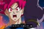 ドラゴンボール超　11話　感想まとめ　すっげぇワクワクしてきたぞ！　次回超サイヤ人神の本気の戦いが！？