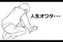嫁や周りの意見も無視して「茂子(しげこ)」と名付けた。同世代の子にいるような名前は避けたけど後悔