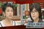 【動画】民主・蓮舫氏、津田弥太郎議員のセクハラ暴行について「その話は泥沼になる」「どこかで用意した原稿かも」「私どももやられた」