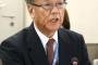 【悲報】翁長知事、国連で日本批判「自国民の自由、平等、人権、民主主義を守れない国は、世界の国々と価値観を共有できない」※