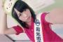 SKE48松村香織がザギンのテルホに泊まってタンパイのメンラーなんて業界人やのぉー