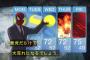 アルティメット・スパイダーマン　25話　感想まとめ　3人のスパイダーマンで襲撃！　まさかの展開が…