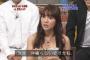 声優・池澤春菜さん、「声優と付き合うにはどうしたらいい？」というツイートにガチ説教