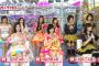 【SKE/NMB/HKT】Mステ10時間SP 大反省会【キャプチャ】