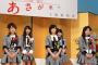 本日(9/28)午前8:00より　NHK連ドラ「あさが来た」開始。AKB48が主題歌担当