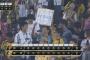 【悲報】阪神ファン、寝返る