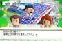 西口投手が200勝できなかった理由って何？