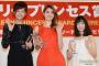 【悲報】マギー、橋本環奈に公開処刑されるｗｗｗｗｗｗｗ（画像あり）