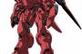 【ガンダム0083】「ドラッツェ改」「ガーベラ・テトラ（ロールアウト時）」など「宇宙の蜉蝣2」に登場するMSの設定画が公開！