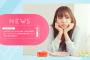 【悲報】元SKE48矢神久美と小木曽汐莉のイベントが10/5から10/29に延期に