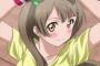 【ラブライブ！】ことりちゃんはただの純粋なかわいい女の子なのに内心何考えてるかわからない威圧感あるキャラにする奴