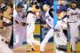 首位打者川端 トリプルスリー山田 打点王畠山