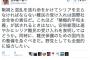 【これは酷い】民主党・玉木雄一郎「安倍総理は速やかにシリア難民の受け入れを表明してはどうか。国内法整備を急ぐべき」「国際社会全体の責任。これこそ『積極的平和主義』」