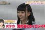 【悲報】SKEメンバー「今のSKE48に足りないものは女子力とフレッシュさ」