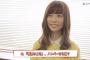 ぱるるの理想の上司は小嶋さん「いつもゆったりしていて穏やか。」 【ワンダ新CMメイキング】