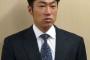 相川が巨人入り表明「巨人は優勝に１番近いチーム」
