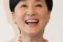 松居一代（５８）動揺…夫・船越英一郎と川島なお美さんの交際歴認める