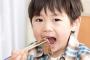 外国人「日本の子供達は世界一健康な状態で暮らせる期間が長いらしい」海外の反応