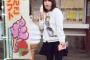 【朗報】えみつん、ソフトクリームを食べる