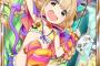 杏「杏・輝子・小梅のシンデレラジオ 第141回」