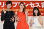 画像　マギー＆西内まりやさん、橋本環奈に公開処刑される