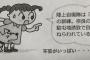 陸上自衛隊は「人殺し」の訓練。奈良の若者が駐屯地誘致で自衛隊に狙われている。…10月13日奈良で平和公演会を開催！