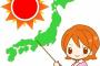 ※ガンダムキャラ達が天気予報士になってたときにありがちなこと