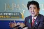 【日本経済崩壊】韓国人「アベノミクスは失敗か？凍りついた日本の消費‥消費支出統計を信じるな」