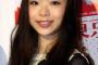 水谷豊と伊藤蘭の長女・趣里ｗｗｗ画像