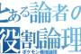 ポケモンって耐久力と火力が上がるように努力値振ってれば素早さいらなくない？