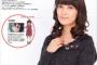 川澄綾子さんの代表作は？にわか「Fate」