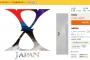 X JAPAN、石巻公演オークションで750万ｗｗｗｗｗ
