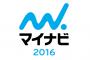 【炎上】マイナビ社員が電車内で泣く赤ちゃんと母親を威嚇し、ツイッターで大炎上中ｗｗｗｗｗｗｗｗｗｗｗｗｗｗ