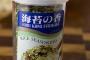 外国人もそのままは無理！？ご飯にかけるものが海外で話題に（海外反応）