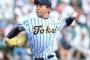 ロッテ競合覚悟、伊東監督「やっぱり即戦力。投手中心」