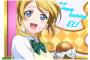 『ラブライブ！』セレクトショップinラフォーレ原宿で絢瀬絵里ハッピーバースデー企画開催決定！
