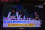 【今夜25:00～】AKB48 ANN 「松井珠理奈から重大発表あり」【立会人 秋元康、横山由依】