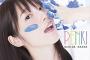 内田真礼ちゃんの演じたキャラで一番かわいいのは？