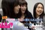 【朗報】土日のAKB48握手会で「お注射会」があるらしい！！！【パシフィコ横浜】