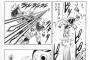 ドラゴンボールって「お…おのれ！」みたいに一文字目で詰まる表現多すぎだろ